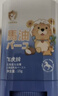 飞虎牌北海道儿童马油膏马油棒宝宝保湿身体乳防裂膏手足裂干裂皲裂膏 【实用推荐两支装】马油棒15g*2 实拍图
