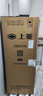 上菱183升双开门冰箱小型出租房2-3人用 出租屋家用两门二门小户型双门电冰箱以旧换新BCD-183D 实拍图
