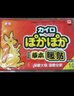 暖咖暖贴 暖宝宝帖发热贴暖宝贴暖身贴保暖贴热力贴（袋鼠100片） 实拍图