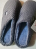 京东京造【温暖御寒】秋冬拖鞋防滑室内毛绒保暖棉拖鞋男士深灰色44-45 实拍图