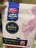麦富迪猫粮 barf霸弗天然猫粮冻干成猫粮养胃增肌牛肉1.8kg【宠物金选】 实拍图