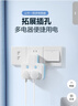 公牛（BULL）转换插头/品字形一转二插座/无线转换插座/电源转换器 适用于卧室、厨房 2位分控开关插座 蓝白 实拍图