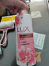 力士（LUX）沐浴乳350g（体验装 幽莲樱花香型随机） 实拍图