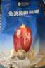 楼兰蜜语六星一级和田大红枣500g*2免洗即食骏枣滋补新疆特产节日送礼零食 实拍图