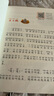 安徒生童话 彩图注音版 儿童文学 一二三年级课外阅读书必读世界经典文学少儿名著童话故事书 大语文系列 小学语文课外阅读经典丛书 万物复书三年级班班共读二升三年级 实拍图