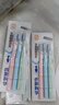 纳美（Namei）纳米软胶牙刷软毛国货成人抗菌呵护牙龈清洁口腔12支装家庭实惠装 实拍图