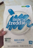 小皮（Little Freddie）有机原味高铁大米粉160g*1盒宝宝辅食婴儿营养低敏米糊米粉6个月 实拍图