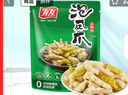 有友 泡椒凤爪 山椒味500g 减盐减辣内含小包装 追剧必备零食 大礼包 实拍图