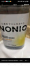 狮王（Lion）NONIO氨基酸漱口水桃桃黑莓450ml*2零酒精零蔗糖杀菌去口臭 实拍图