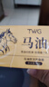 TWG马油防裂膏50g*1瓶手脚后跟保湿滋润防干裂护手油凡士林礼物 实拍图