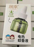 润本（RUNBEN）蚊香液电蚊香液180晚45ml×6瓶补充装防蚊驱蚊水 实拍图