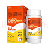 卡奇尔 维D2磷葡钙片72片/瓶/盒 儿童孕妇钙备孕哺乳期妇女钙磷的补充预防和治疗佝偻病维生素d2磷葡钙片 实拍图
