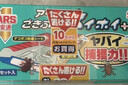 安速热门商品推荐日本进口蟑螂屋10枚蟑螂药蟑螂粘蟑螂盒灭蟑厨房室内 实拍图