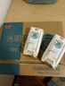 光明 研简0蔗糖酸奶200g*20家庭量贩装（新老包装随机发货） 实拍图
