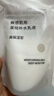 无印良品（MUJI）敏感肌用基础补水乳液 保湿护肤 牛奶瓶 高保湿型 180ml 实拍图