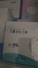 京东京造儿童卫生口罩50片独立包装6-14岁 【超透气】 防风面罩冬季保暖 实拍图