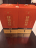 肆拾玖坊酱香型白酒  53度 酱酒 整箱装 53度 500mL 2瓶 新版侠客礼盒装 实拍图
