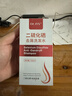 Dr.JYS二硫化硒去屑洗发水150ml控油强效毛囊炎洗发水止痒洗剂洗发露 实拍图