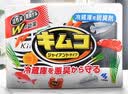 小林制药冰箱用去味剂常规装 冷藏冷冻室用冰箱除味剂活性炭 【冷藏室用】两盒 实拍图