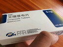 【原研药】[恒扬] 艾瑞昔布片0.1g*10片/盒 2盒装 实拍图