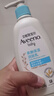 艾惟诺（Aveeno）艾维诺润肤乳露 婴儿童身体乳保湿补水滋润干痒宝宝儿童面霜354g 实拍图