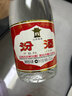 汾酒 红盖玻汾 清香型白酒 42度 475mL 单瓶装 纯粮酒 实拍图