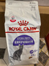 皇家绝育成猫粮 SA37通用粮 1-7岁2KG 实拍图