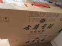 古井贡酒 年份原浆古5 浓香型白酒 45度 500ml*6瓶 整箱装 实拍图