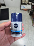 妮维雅（NIVEA）男士【补水保湿】多重控油保湿精华露50g乳液面霜护肤品 实拍图