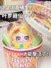 叶罗丽娃娃毛绒公仔盲盒便当泡面系列卷卷泡福可爱玩偶少女心生日礼物 实拍图