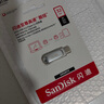 闪迪（SanDisk）32GB Type-C USB3.2 手机U盘DDC4 读速高达150MB/s 自动备份 平板电脑两用 金属双接口大容量优盘 实拍图