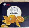 新奇士（Sunkist） 澳洲黑标晚熟脐橙4斤礼盒装 单果180g起 生鲜水果礼盒 实拍图