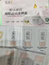 松达婴儿山茶油面霜身体乳液洗护用品试用体验装 【拍1得3件】山茶油特护霜乳礼包 实拍图