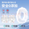 蓓安适一次性内裤女云柔三角牛奶丝安全灭菌免洗旅行便携10条装 L 实拍图