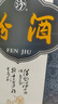 汾酒 青花20清香型白酒 商务宴请送礼白酒 53度 500mL 6瓶 新老款包装随机发货 实拍图