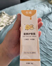 悦哺婴儿护臀霜 蛋黄油配方护臀膏宝宝红屁屁霜新生儿屁屁乐体验装 5g 实拍图