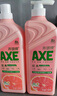 斧头牌（AXE）西柚护肤洗洁精1.18kg*2瓶 除腥辟味不伤手 实拍图