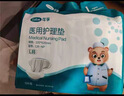 可孚 成人纸尿裤L医用护理垫产妇老年人专用大码尿不湿防漏纸尿片产褥垫纸尿裤粘贴式亲肤透气 实拍图