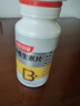 汤臣倍健维生素b60片*3瓶复合多种维生素b12b2烟酰胺非甲钴胺生物素 实拍图