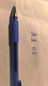 斑马牌（ZEBRA）【热门商品】中性笔 0.5mm子弹头签字笔 学生标记笔走珠水性笔 C-JJ100 JELL-BE 蓝色 单支装 实拍图