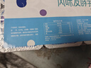 三元 益菌多 原味酸奶 125g*16 酸牛奶 活性益生菌 低温奶 实拍图