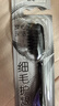 高露洁（Colgate）细毛护龈备长炭软毛成人牙刷旅行装*1支款式颜色随机发货京东自营 实拍图