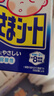 小林制药（KOBAYASHI）原装进口医用【退热贴】儿童蓝16片冰宝贴物理降温流感发烧防护 实拍图
