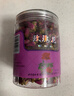 同仁堂品牌 北京同仁堂玫瑰花80g 玫瑰花干玫瑰花茶泡水 养生茶 实拍图