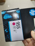 惠普（HP）955原装青色墨盒 适用hp 8210/8710/8720/7720/7730/7740打印机 实拍图
