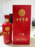 古井贡酒 V9 浓香型白酒 40.6度 500ml*1瓶 单瓶装 低度白酒 实拍图