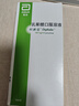 【原研荷兰进口】雅培 杜密克 乳果糖口服溶液15ml*6袋*10盒 润肠通便 治疗便秘 调理肠道健康 老幼孕糖尿病可用 实拍图
