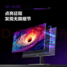 AOC 26.5英寸2K 原生280Hz QD-OLED 原生10Bit 硬件低蓝光TUV护眼 不止240Hz电竞游戏显示器Q27G41ZDE 实拍图