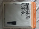 蕉下（beneunder）保暖裤男士秋裤秋冬加绒抗寒打底裤透气吸汗抗静电 实拍图