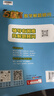 2025秋新版 五星学霸二年级上册语文数学人教版RJ 经纶5星学霸2上作业本天天练专项训练习册 实拍图